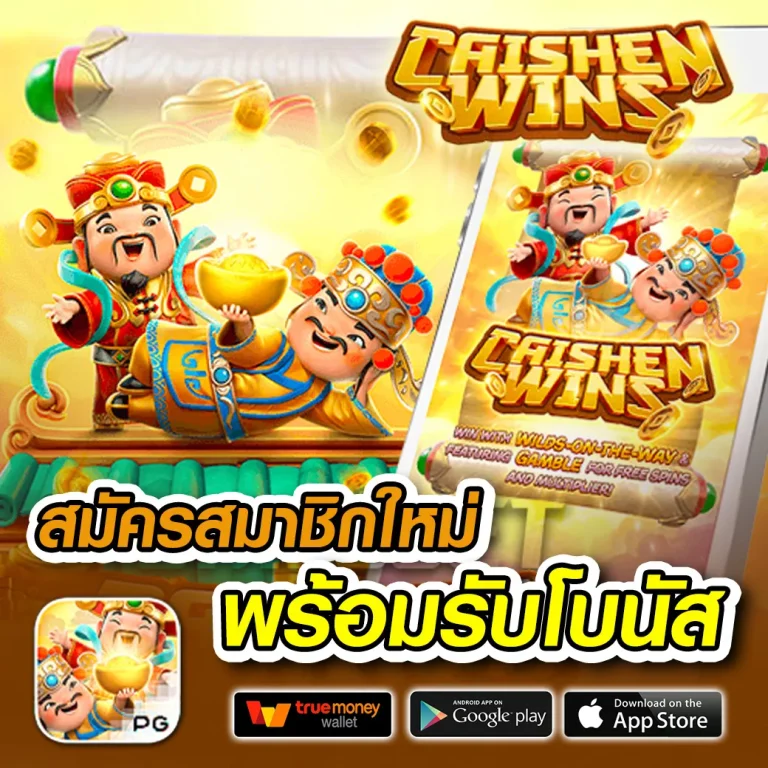 kingbar88 เครดิตฟรี